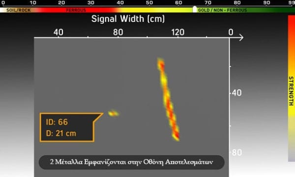 0_1555658708693_invenio-metal-detector-6-600x360.jpg